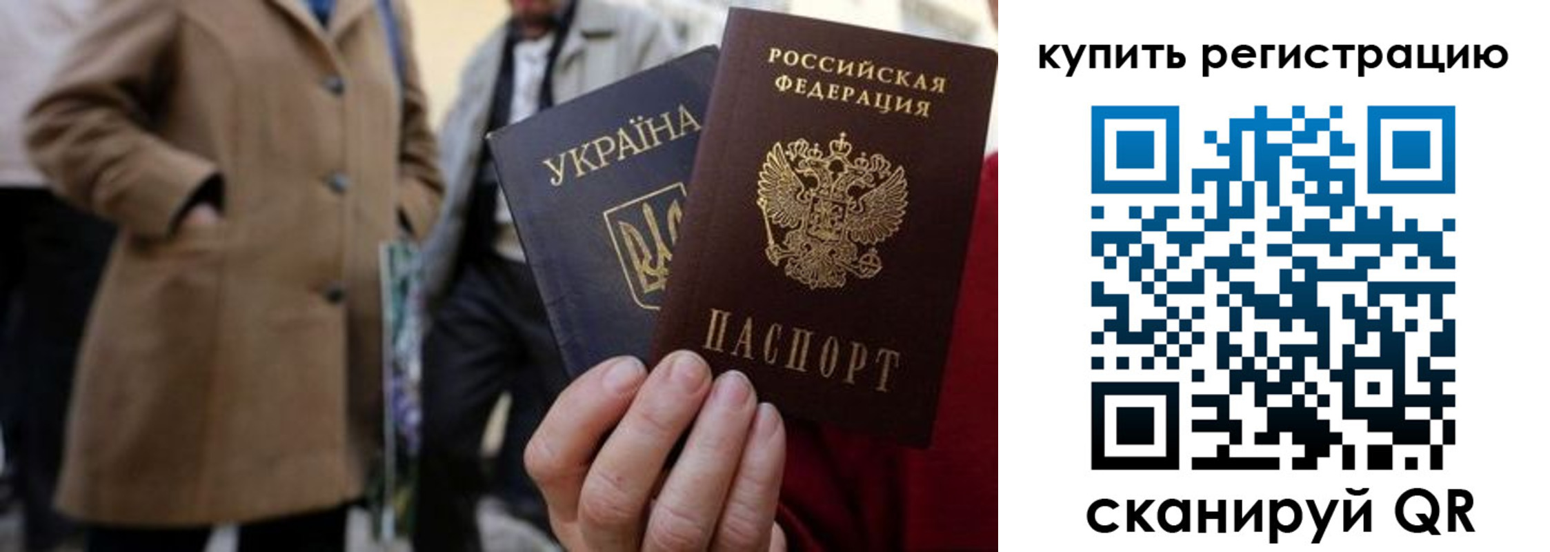 где прописаться в Пласте